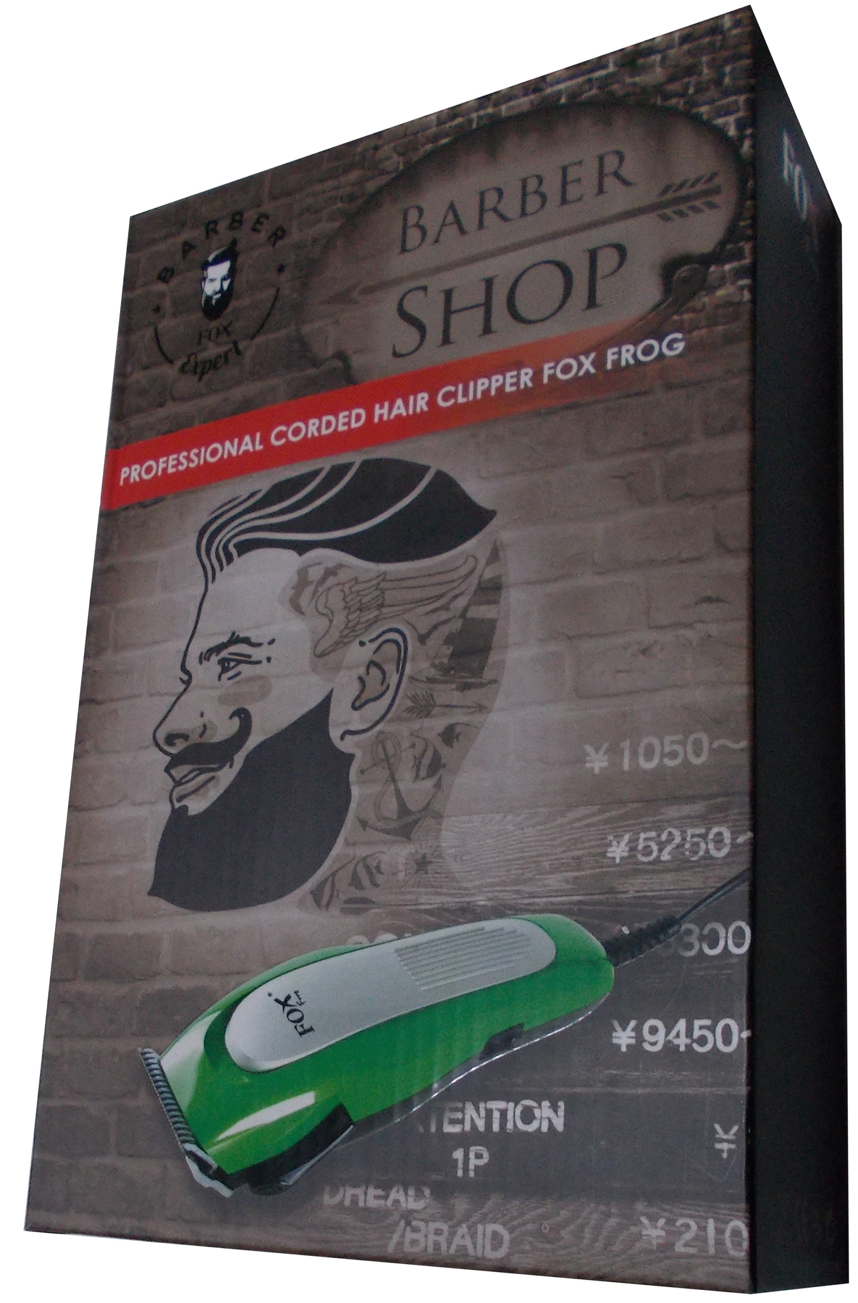 Strihač na šnúry Fox Frog BARBER